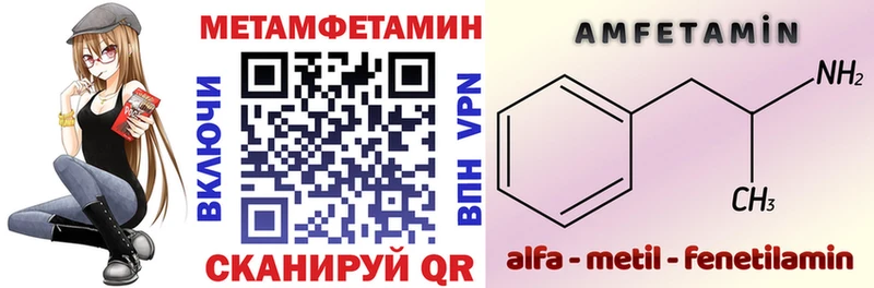 Амфетамин VHQ  Калининград 
