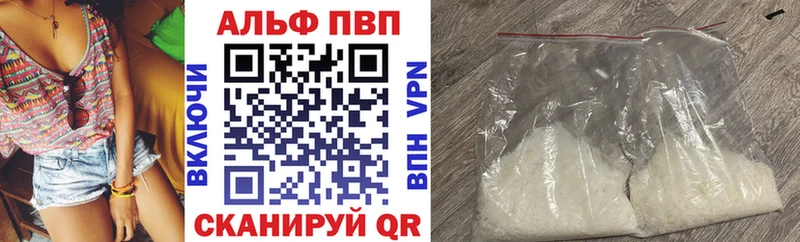 А ПВП Crystall  Калининград 