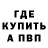 КЕТАМИН VHQ Puwang TV