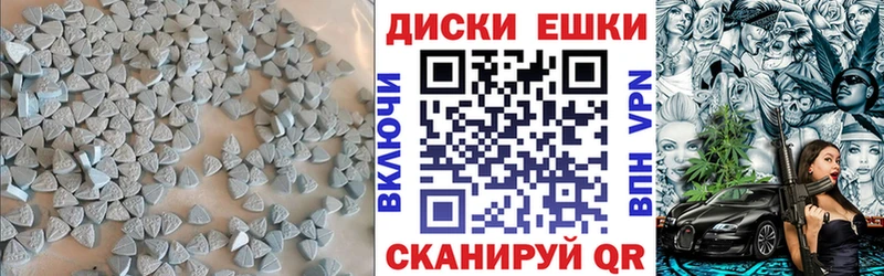 где продают наркотики  Калининград  Экстази круглые 