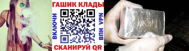 купить  цена  Калининград  Гашиш Ice-O-Lator 