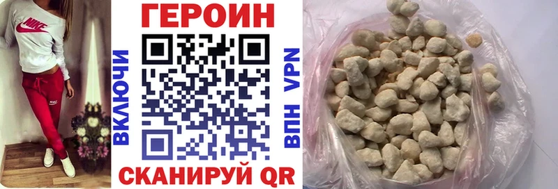 мега онион  наркошоп  Калининград  Героин гречка 