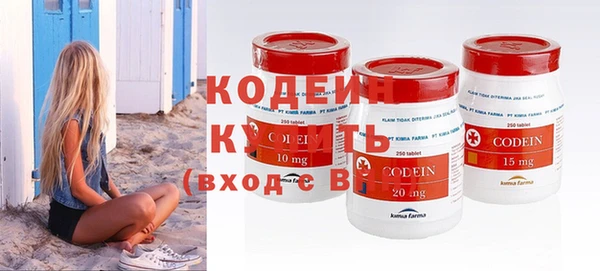 круглые Абаза