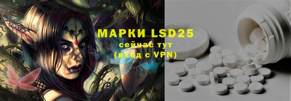 MESCALINE Абинск