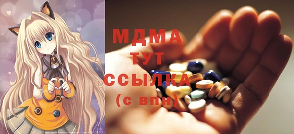 каннабис Абдулино