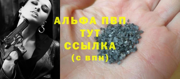 каннабис Абдулино