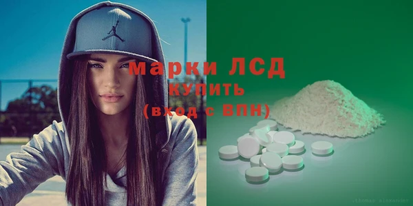 MESCALINE Абинск