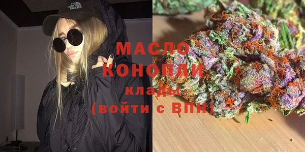 каннабис Абдулино