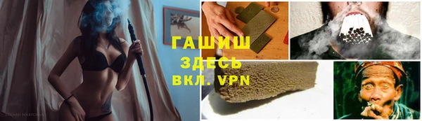 круглые Абаза