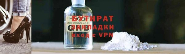 круглые Абаза