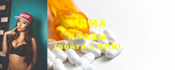 MESCALINE Абинск