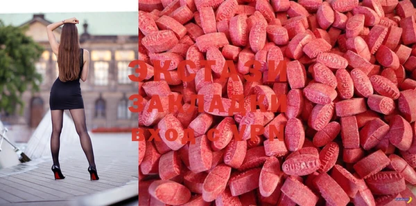 MESCALINE Абинск