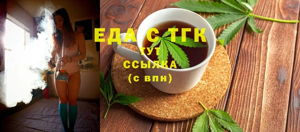каннабис Абдулино