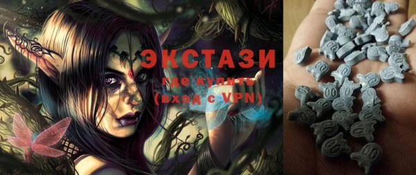 круглые Абаза