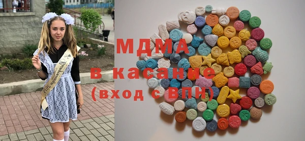 круглые Абаза