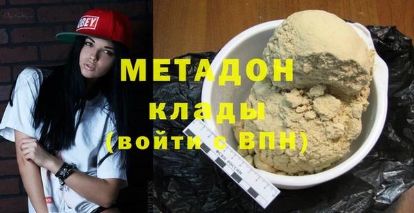 каннабис Абдулино