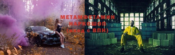 MESCALINE Абинск