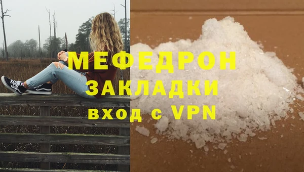 MESCALINE Абинск