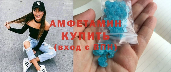 круглые Абаза
