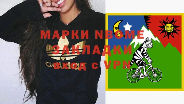 MESCALINE Абинск