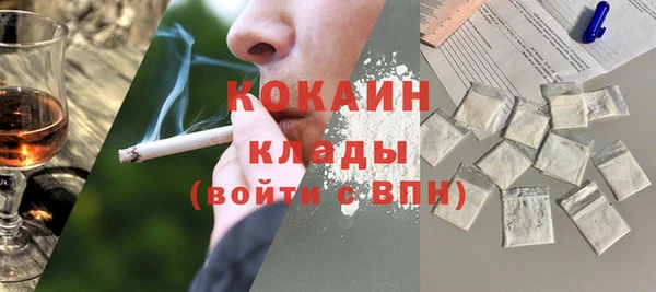 MESCALINE Абинск