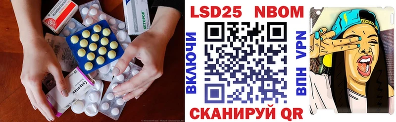 купить   Калининград  OMG ссылка  Лсд 25 экстази кислота 
