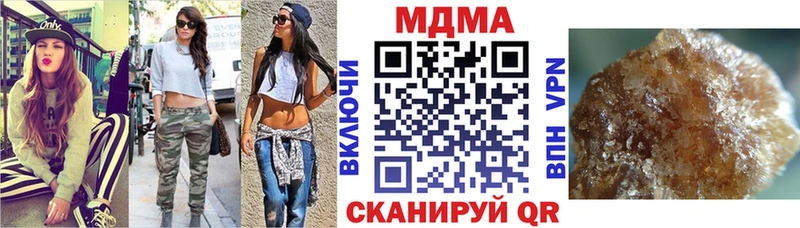 МДМА Molly  купить наркотик  Калининград 