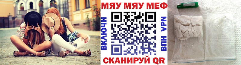 блэк спрут как войти  Калининград  МЯУ-МЯУ mephedrone  сколько стоит 