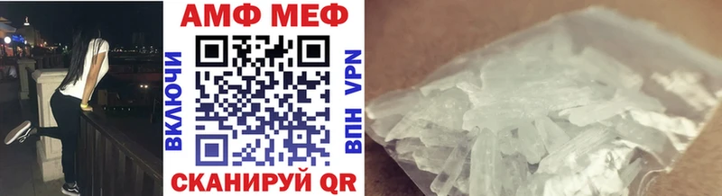 МЕТАМФЕТАМИН винт  мориарти как зайти  Калининград 