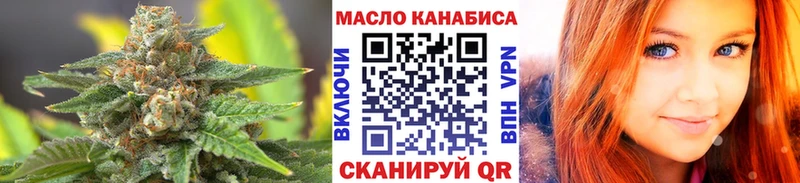 ТГК Wax  Калининград 